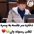 عکس دختره سر جلسه به پسره تقلب رسوند ولی...