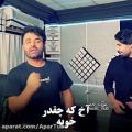 عکس آهنگ عاشقانه میثم ابراهیمی / تویی خوشگل خودم که / تکست عاشقانه