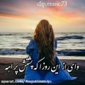 عکس آهنگ عاشقانه برای استوری / کلیپ عاشقانه برای استوری / کلیپ زیبا