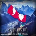 عکس کشور نپال سرود ملی
