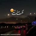 عکس کلیپ عاشقانه _اومدی واسه زخمام شدی مرحم...