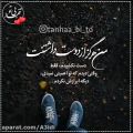 عکس تکست کلیپ/.:موزیک عاشقانه