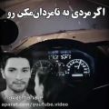 عکس آهنگ محلی لری | کلیپ زیبای لری بختیاری | آهنگ شاد محلی