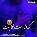 عکس کلیپ عاشقانه و احساسی_ کلیپ تکست عاشقانه_ کلیپ شاد عاشقانه -