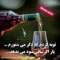 عکس کلیپ احساسی عاشقانه || توبه کردم || دلشکسته || غمگین || استوری