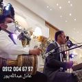 عکس اجرای موزیک سنتی برای عروسی و ازدواج ۰۹۱۲۰۰۴۶۷۹۷ عبدالله پور