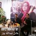 عکس اجرای مداحی با نی خواننده دشتی شمالی و فارسی ۰۹۱۲۰۰۴۶۷۹۷ عبدالله پور
