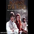 عکس اهنگ فیلم قدیمی در برابر باد Against the wind