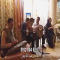 عکس اجرای موسیقی سنتی مهمانی تالار رستوران گروه موزیک ۰۹۱۲۰۰۴۶۷۹۷ عبدالله پور