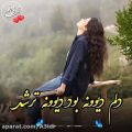 عکس کلیپ غمگین//زخم دل