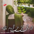 عکس آهنگ غمگین//تنهام