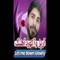 عکس اموزش و اکورد اهنگ letme down slowly