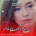 عکس کلیپ عاشقانه ترکی/ اهنگ عاشقانه ترکی