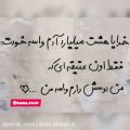 عکس آهنگ زیبا عاشقانه _ کلیپ عاشقانه غمگین _ کلیپ جدید