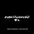 عکس دکلمه عاشقانه - میکس عاشقانه