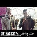 عکس مداح مداحی اکو نی بهشت زهرا 09125033474