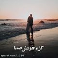 عکس آهنگ جدید/آهنگ عاشقانه/کلیپ عاشقانه/ترانه عاشقانه/موزیک عاشقانه