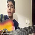 عکس آهنگی لری برای کودکان با گیتار