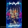 عکس کلاس های ساز آموزشگاه موسیقی پارس