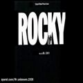 عکس اهنگ زیبای فیلم راکی Rocky1976