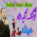 عکس Turkish Azeri Music-آهنگ شاد ترکی آذری دینله