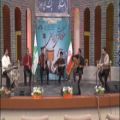 عکس اجرای زنده موسیقی سنتی گروه رندان در مرکز آزفای اهواز