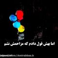 عکس دلنوشته غمگین احساسی || سلامتی اونی که دلم خیلی واسش تنگه|| کلیپ عاشقانه