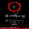 عکس کلیپ اسمی B ~ آهنگ عاشقانه ~ کلیپ اسمی مناسب استوری