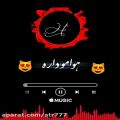 عکس کلیپ اسمی H ~ آهنگ عاشقانه ~ کلیپ اسمی مناسب استوری