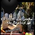 عکس کلیپ غمگین احساسی || سلامتی روزی که ... || بهترین آهنگ|| کلیپ عاشقانه