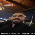 عکس تازه منتشر شده از محسن ابراهيم زاده