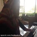 عکس پیانو زدن مهراوه شریفی نیا _حتما ببینید.