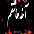 عکس کلیپ عاشقانه/استوری عاشقانه/آهنگ عاشقانه