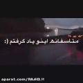 عکس فیلم کده....کلیپ رپ /خفن/خفن