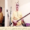 عکس پیش درآمد افشاری اثر استاد رضا محجوبی / سه تار : مهرداد لاجوردی
