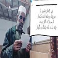 عکس شعر بلوچی:شاعر محمدعیسی عبدالصمد کوهکی