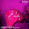 عکس کلیپ عاشقانه_دنبال کن هرروز کلی کلیپ زیبا_کلیپ شاد عاشقانه _ کلیپ احساسی زیبا