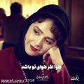 عکس آهنگ جدید/آهنگ عاشقانه/کلیپ عاشقانه/ترانه عاشقانه/موزیک عاشقانه