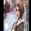 عکس آهنگ غمگین - آهنگ عاشقانه - کلیپ عاشقانه