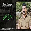 عکس Ali Khani - Wejakh Ilami - 2021 - علی خانی - وجاخ ایلامی