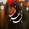 عکس اهنگ غمگین احساسی/بی معرفت