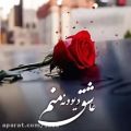 عکس اهای گوشه نشین قلب من..) جذاب و زیبا احمد سلو