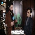 عکس مصاحبه تلویزیون عراق با محسن ایراهیم زاده