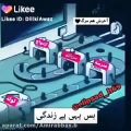 عکس و آخـــرش هم مـــرگ