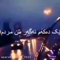 عکس اهنگ کوردی