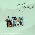 عکس موزیک ویدیو جدید محمد لطفی / اهنگ‌پیرهن