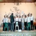عکس سرود مدرسه نمونه جونقان