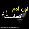 عکس بی وفا بدکردی تو با دل من یادت نره..!