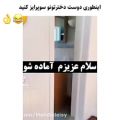 عکس اینطوری دوست دخترتو///...