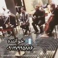 عکس گروه موسیقی عرفانی مراسم ختم و ترحیم لاکچری ۰۹۱۲۷۹۹۵۸۸۶